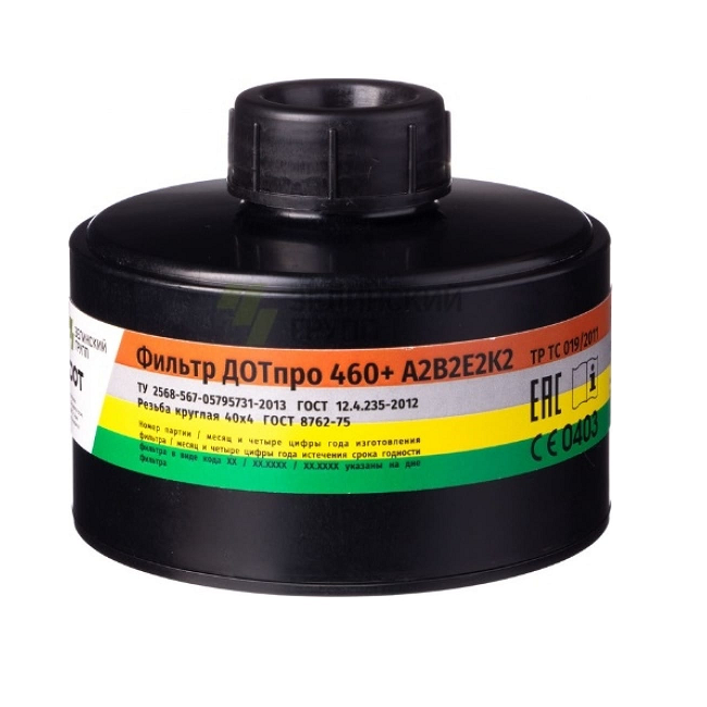 Phin lọc Nga tổng hợp 460 A2B2E2K2