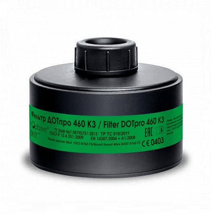 Phin lọc Nga 460K3 lọc hơi Amoniac